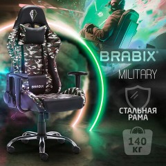 Кресло компьютерное BRABIX "Military GM-140", две подушки, экокожа, черное с рисунком милитари, 532802 Кресло компьютерное BRABIX "Military GM-140", две подушки, экокожа, черное с рисунком милитари, 532802 - фото 17