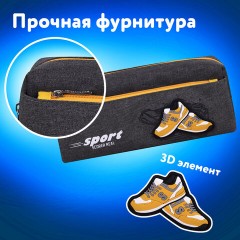 Пенал мягкий ЮНЛАНДИЯ, 2 отделения, полиэстер, "Sport scorer", серый, 20х9х6 см, 271575 Пенал мягкий ЮНЛАНДИЯ, 2 отделения, полиэстер, "Sport scorer", серый, 20х9х6 см, 271575 - фото 9