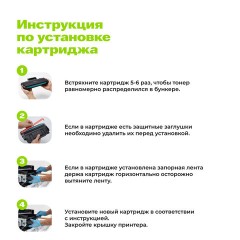 Картридж лазерный CACTUS (CS-CE278AS) для HP LaserJet P1566/1606DN, ресурс 2100 страниц - фото 10