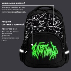 Рюкзак BRAUBERG SOFT, 2 отделения, 3 кармана, "Lettering", СВЕТЯЩИЙСЯ, 40х31х15 см, 272034 Рюкзак BRAUBERG SOFT, 2 отделения, 3 кармана, "Lettering", СВЕТЯЩИЙСЯ, 40х31х15 см, 272034 - фото 11