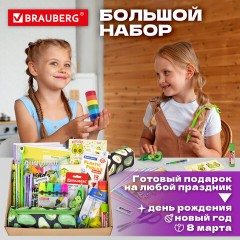 Набор канцелярии подарочный BRAUBERG "AVOCADO", 18 наименований, 43 предмета, 880951 - фото 18