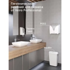 Полотенца бумажные рулонные 180 м, VEIRO (Система H1) BASIC, 1-слойные, цвет натуральный, КОМПЛЕКТ 6 рулонов, K101 Полотенца бумажные рулонные 180 м, VEIRO (Система H1) BASIC, 1-слойные, цвет натуральный, КОМПЛЕКТ 6 рулонов, K101 - фото 12