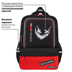 Рюкзак BRAUBERG STAR, 1 отделение, 5 карманов, "Scary face", черный, 40x29x13 см, 272060 Рюкзак BRAUBERG STAR, 1 отделение, 5 карманов, "Scary face", черный, 40x29x13 см, 272060 - фото 8