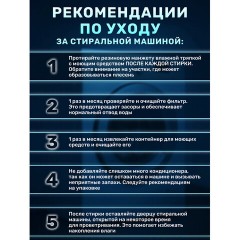 Таблетки для очистки стиральных и посудомоечных машин 30 шт., CLEAN&FRESH, Cd1m30 - фото 10