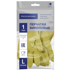 Перчатки МНОГОРАЗОВЫЕ виниловые ЖЕЛТЫЕ усиленные ГИПОАЛЛЕРГЕННЫЕ, ТР ТС, PROFESSIONAL, размер 8-9, L (большой), вес 90 г, ADM, 31161 - фото 2