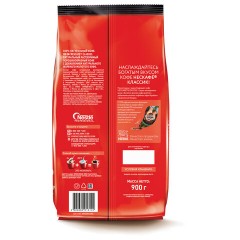 Кофе растворимый NESCAFE "Classic" 900 г, 12397458 Кофе растворимый NESCAFE "Classic" 900 г, 12397458 - фото 8