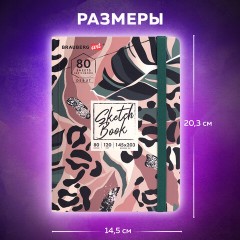 Скетчбук, белая бумага 120 г/м2, 145х203 мм, 80 л., резинка, твердый, BRAUBERG ART DEBUT "Листья", 114587 Скетчбук, белая бумага 120 г/м2, 145х203 мм, 80 л., резинка, твердый, BRAUBERG ART DEBUT "Листья", 114587 - фото 10