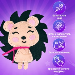 Набор для шитья игрушки из фетра "Ёжик", ЮНЛАНДИЯ, 664488 Набор для шитья игрушки из фетра "Ёжик", ЮНЛАНДИЯ, 664488 - фото 8