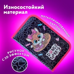 Пенал ЮНЛАНДИЯ, 1 отделение, металлизированный картон, конгрев, 19х11 см, "Donut worry", 272281 Пенал ЮНЛАНДИЯ, 1 отделение, металлизированный картон, конгрев, 19х11 см, "Donut worry", 272281 - фото 10