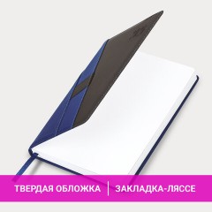 Ежедневник датированный 2026, А5, 138х213 мм, BRAUBERG "Swirl", под кожу, держатель для ручки, синий, 117479 - фото 15