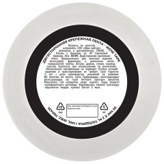 Многоразовая двухсторонняя прозрачная крепежная лента, скотч NANO tape, 2 м x 3 см, толщина 1 мм, WBZ (ВБЗ), 700425 Многоразовая двухсторонняя прозрачная крепежная лента, скотч NANO tape, 2 м x 3 см, толщина 1 мм, WBZ (ВБЗ), 700425 - фото 8