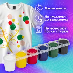 Краски акриловые по ткани ОСТРОВ СОКРОВИЩ 6 цветов по 25 мл, 191693 - фото 9
