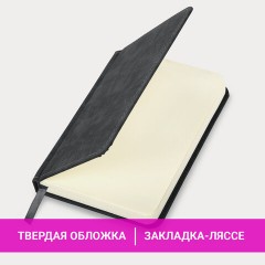 Ежедневник недатированный МАЛЫЙ 100х150 мм А6 BRAUBERG "Status", под кожу, 160 л., черный, 113366 Ежедневник недатированный МАЛЫЙ 100х150 мм А6 BRAUBERG "Status", под кожу, 160 л., черный, 113366 - фото 13