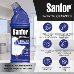 Средство для чистки ванн и душевых 750 г, SANFOR (Санфор) "Лимонная свежесть", 1554 - фото 3