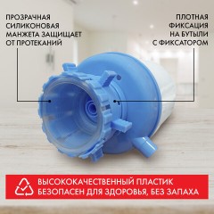 Помпа для воды SONNEN M-19, механическая, 452422 Помпа для воды SONNEN M-19, механическая, 452422 - фото 10