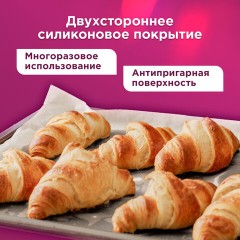 Бумага для выпечки силиконизированная в листах 40х60 см КОМПЛЕКТ 500 штук, цвет белый, LAIMA, CH, 609591 - фото 10