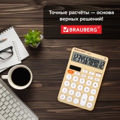 Калькулятор настольный BRAUBERG STYLE-12-BG (157х106 мм), 12 разрядов, двойное питание, БЕЖЕВЫЙ, 272967 Калькулятор настольный BRAUBERG STYLE-12-BG (157х106 мм), 12 разрядов, двойное питание, БЕЖЕВЫЙ, 272967 - фото 16