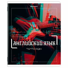 Тетради предметные, КОМПЛЕКТ 12 ПРЕДМЕТОВ, 48 л., глянцевый УФ-лак, BRAUBERG "GLITCH", 405170 Тетради предметные, КОМПЛЕКТ 12 ПРЕДМЕТОВ, 48 л., глянцевый УФ-лак, BRAUBERG "GLITCH", 405170 - фото 13