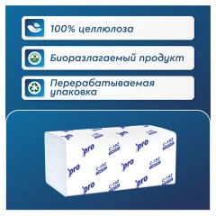 Полотенца бумажные 250 шт., PROtissue (H3) COMFORT, 1-слойные, белые, КОМПЛЕКТ 20 пачек, 22х21 см, V-сложение, С192, C192 - фото 7