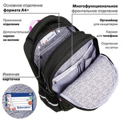 Рюкзак BRAUBERG SOFT, 2 отделения, 3 кармана, "I love coffee", СВЕТЯЩИЙСЯ, 40х31х15 см, 270611 Рюкзак BRAUBERG SOFT, 2 отделения, 3 кармана, "I love coffee", СВЕТЯЩИЙСЯ, 40х31х15 см, 270611 - фото 17