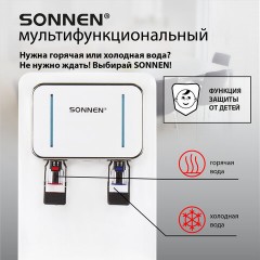 Кулер для воды SONNEN FSE-02Wc, напольный, НАГРЕВ/ОХЛАЖДЕНИЕ ЭЛЕКТРОННОЕ, шкаф, 2 крана, белый, 456167 Кулер для воды SONNEN FSE-02Wc, напольный, НАГРЕВ/ОХЛАЖДЕНИЕ ЭЛЕКТРОННОЕ, шкаф, 2 крана, белый, 456167 - фото 11
