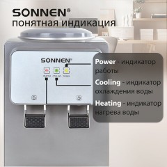 Кулер для воды SONNEN TSE-02GP, настольный, НАГРЕВ/ОХЛАЖДЕНИЕ ЭЛЕКТРОННОЕ, 2 крана, серебристый, 455745 Кулер для воды SONNEN TSE-02GP, настольный, НАГРЕВ/ОХЛАЖДЕНИЕ ЭЛЕКТРОННОЕ, 2 крана, серебристый, 455745 - фото 16