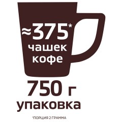 Кофе молотый в растворимом NESCAFE "Gold" 750 г, сублимированный, 12348310 Кофе молотый в растворимом NESCAFE "Gold" 750 г, сублимированный, 12348310 - фото 10