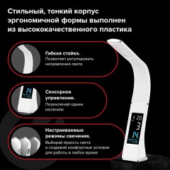 Настольная лампа-светильник SONNEN SM-01W на подставке, LCD-экран, СВЕТОДИОДНАЯ, 5 Вт, белый, 238233 Настольная лампа-светильник SONNEN SM-01W на подставке, LCD-экран, СВЕТОДИОДНАЯ, 5 Вт, белый, 238233 - фото 17