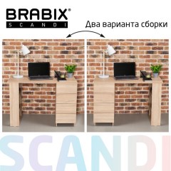 Стол письменный/компьютерный BRABIX "Scandi CD-016", 1100х500х750 мм, 4 ящика, дуб сонома, 641892, ЦБ013707-2 - фото 23
