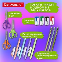 Набор канцелярии подарочный BRAUBERG "AVOCADO", 18 наименований, 43 предмета, 880951 - фото 16