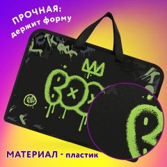 Папка на молнии с ручками ЮНЛАНДИЯ А4, 1 отделение, пластик, ширина 45 мм, "Boom", 272151 Папка на молнии с ручками ЮНЛАНДИЯ А4, 1 отделение, пластик, ширина 45 мм, "Boom", 272151 - фото 8