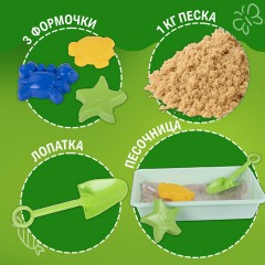Кинетический Умный песок "Морские фантазии" с песочницей и формочками, 1 кг, BRAUBERG KIDS, 664919 Кинетический Умный песок "Морские фантазии" с песочницей и формочками, 1 кг, BRAUBERG KIDS, 664919 - фото 9