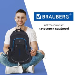 Рюкзак BRAUBERG HIGH SCHOOL универсальный, 3 отделения, "Выбор", черный/синий, 46х31х18 см, 271652 Рюкзак BRAUBERG HIGH SCHOOL универсальный, 3 отделения, "Выбор", черный/синий, 46х31х18 см, 271652 - фото 15
