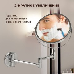 Зеркало настенное BRABIX, диаметр 17 см, двухстороннее, с увеличением, нержавеющая сталь, выдвижное (петли), 604952 Зеркало настенное BRABIX, диаметр 17 см, двухстороннее, с увеличением, нержавеющая сталь, выдвижное (петли), 604952 - фото 15