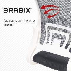 Кресло BRABIX "Fly MG-396W", с подлокотниками, пластик белый, сетка, темно-серое, 532400, MG-396W_532400 Кресло BRABIX "Fly MG-396W", с подлокотниками, пластик белый, сетка, темно-серое, 532400, MG-396W_532400 - фото 9
