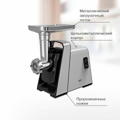 Мясорубка BQ (БИ-КЬЮ) MG2002, 2100 Вт, производительность 2,4 кг/мин, 5 насадок, реверс, стальная, 86196465 - фото 7