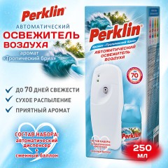 Освежитель воздуха, диспенсер автоматический и сменный баллон 250 мл, PERKLIN (ПЕРКЛИН) "Тропический бриз", 701559 - фото 2
