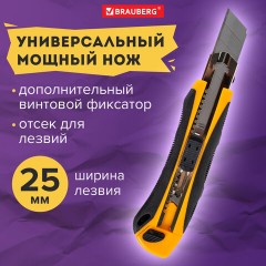 Нож универсальный мощный, 25 мм, BRAUBERG EXTRA-DL, с двумя фиксаторами, резиновые вставки, 238732 Нож универсальный мощный, 25 мм, BRAUBERG EXTRA-DL, с двумя фиксаторами, резиновые вставки, 238732 - фото 14