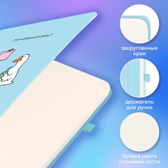 Скетчбук, слоновая кость 140 г/м2, 130х210 мм, 80 л., софт-тач, резинка, BRAUBERG ART CLASSIC, "Милый гусь", 116469 Скетчбук, слоновая кость 140 г/м2, 130х210 мм, 80 л., софт-тач, резинка, BRAUBERG ART CLASSIC, "Милый гусь", 116469 - фото 6