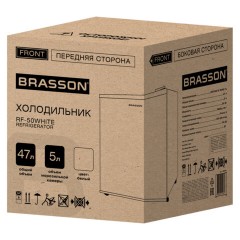Холодильник компактный BRASSON (БРАССОН) RF-50White, однокамерный, общий объем 47 л, морозильная камера 5л, 49,6x45,4x44,5 см, белый, 458497 - фото 16