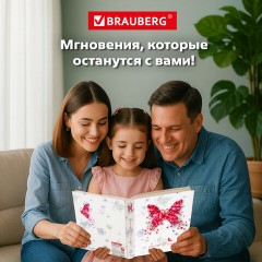 Фотоальбом BRAUBERG "На крыльях любви" на 200 фото 10х15 см, твердая обложка, термосварка, 391160 Фотоальбом BRAUBERG "На крыльях любви" на 200 фото 10х15 см, твердая обложка, термосварка, 391160 - фото 18