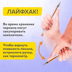 Ручки гелевые НАБОР 30 ЦВЕТОВ, линия письма 0,5 мм, BRAUBERG KIDS, 143819 - фото 15