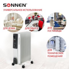 Обогреватель масляный SONNEN DFS-09, 2000 Вт, 9 секций, белый, 453499 - фото 14