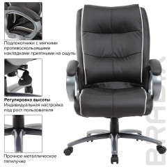 Кресло офисное BRABIX PREMIUM "Strong HD-009", НАГРУЗКА до 200 кг, экокожа черная, ткань серая, 531945 Кресло офисное BRABIX PREMIUM "Strong HD-009", НАГРУЗКА до 200 кг, экокожа черная, ткань серая, 531945 - фото 16