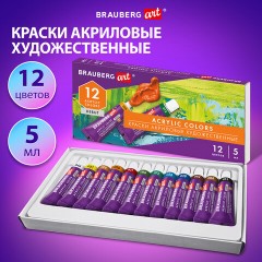 Краски акриловые художественные НАБОР 12 цветов по 5 мл, в тубах, BRAUBERG ART DEBUT, 192385 Краски акриловые художественные НАБОР 12 цветов по 5 мл, в тубах, BRAUBERG ART DEBUT, 192385 - фото 5