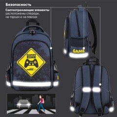 Рюкзак ПИФАГОР SCHOOL, 1 отделение, 3 кармана, "Game zone", 38x28х14 см, 271407 Рюкзак ПИФАГОР SCHOOL, 1 отделение, 3 кармана, "Game zone", 38x28х14 см, 271407 - фото 14