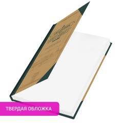 Ежедневник недатированный А5 145х215 мм, ламинированная обложка, 160 л., STAFF, "Под книгу", 115563 Ежедневник недатированный А5 145х215 мм, ламинированная обложка, 160 л., STAFF, "Под книгу", 115563 - фото 8