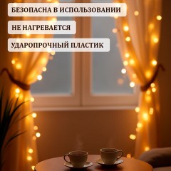 Электрогирлянда-нить комнатная "Шарики", 6 м, 40 LED, теплый белый, на батарейках, ЗОЛОТАЯ СКАЗКА, 591730 Электрогирлянда-нить комнатная "Шарики", 6 м, 40 LED, теплый белый, на батарейках, ЗОЛОТАЯ СКАЗКА, 591730 - фото 12