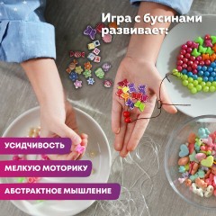 Набор для создания бижутерии и украшений BEADS SET, 200 элементов, 10 видов, пастель, BRAUBERG KIDS, 664693 Набор для создания бижутерии и украшений BEADS SET, 200 элементов, 10 видов, пастель, BRAUBERG KIDS, 664693 - фото 11