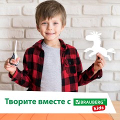 Цветная бумага А4 офсетная, 16 листов, 8 цветов, папка, индивидуальная упаковка, BRAUBERG KIDS, 200х290 мм, "Друзья", 115162 Цветная бумага А4 офсетная, 16 листов, 8 цветов, папка, индивидуальная упаковка, BRAUBERG KIDS, 200х290 мм, "Друзья", 115162 - фото 10